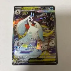 2026年最新】メガユキメノコex sarの人気アイテム - メルカリ