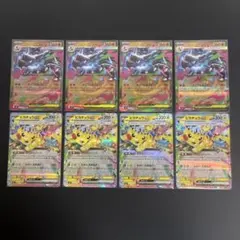 2026年最新】ピカチュウex rr 4枚の人気アイテム - メルカリ
