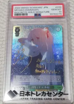 2026年最新】ヴァイスシュヴァルツ ブルーアーカイブ sp ミヤコの人気