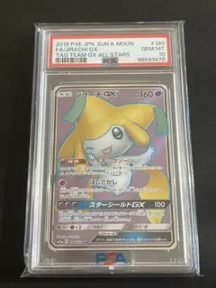 2026年最新】ジラーチgx srの人気アイテム - メルカリ