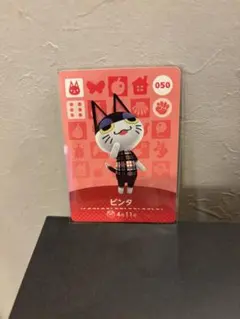 2026年最新】あつ森amiibo ビンタの人気アイテム - メルカリ