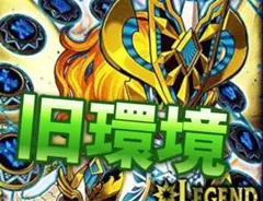 2026年最新】ロージアダンテ デッキの人気アイテム - メルカリ