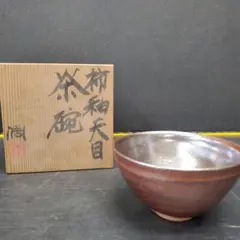 2026年最新】柿釉の人気アイテム - メルカリ