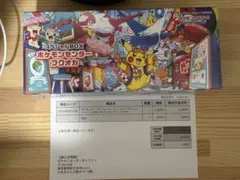 2026年最新】ポケモンセンターセットの人気アイテム - メルカリ
