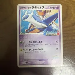 2026年最新】ポケパーク プロモの人気アイテム - メルカリ