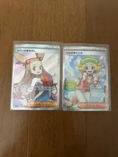 2026年最新】アド確定 ポケカの人気アイテム - メルカリ