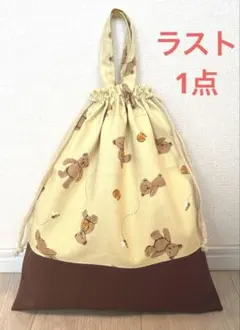 2026年最新】体操着袋 くまの人気アイテム - メルカリ