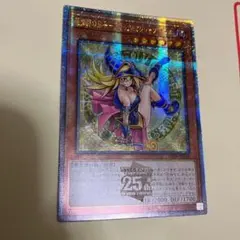 2026年最新】ブラックマジシャンガール 25th アジアの人気アイテム