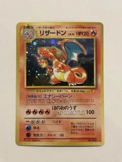 2026年最新】とりかえっこプリーズ リザードンの人気アイテム - メルカリ