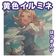 2026年最新】イルミネーションスターズ デッキの人気アイテム - メルカリ