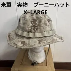 2026年最新】米軍 ブーニーハットの人気アイテム - メルカリ