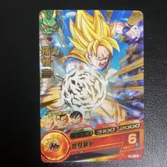 2026年最新】pb 孫悟空の人気アイテム - メルカリ