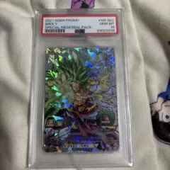2026年最新】h8-sec ブロリー psa10の人気アイテム - メルカリ