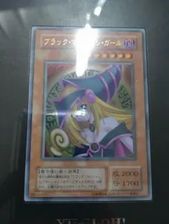 2026年最新】ブラックマジシャン ステンレス 10000個限定 シリアル