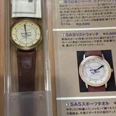2026年最新】サザン 時計の人気アイテム - メルカリ