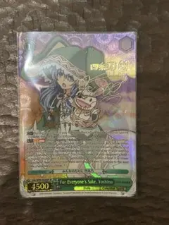 2026年最新】四糸乃 spの人気アイテム - メルカリ