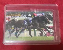 2026年最新】まねき馬 レインボーカードの人気アイテム - メルカリ