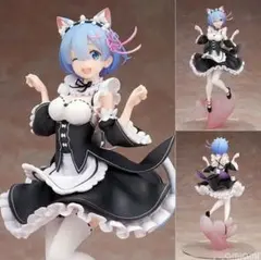 2026年最新】アルファオメガ re:ゼロから始める異世界生活 レム