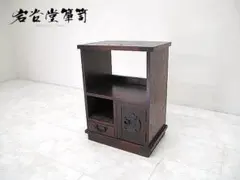 2026年最新】岩谷堂 家具の人気アイテム - メルカリ