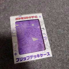 2026年最新】ゲンガーdeヒヤリ プレイマットの人気アイテム - メルカリ