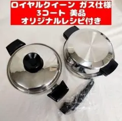 2026年最新】ロイヤルクイーン 3コートの人気アイテム - メルカリ