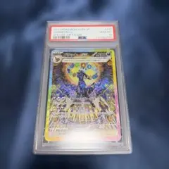 2026年最新】ブラッキーex SAR psa10の人気アイテム - メルカリ