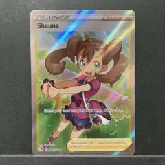 2026年最新】サナ sr 英語の人気アイテム - メルカリ