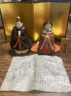 2026年最新】小田益三の人気アイテム - メルカリ