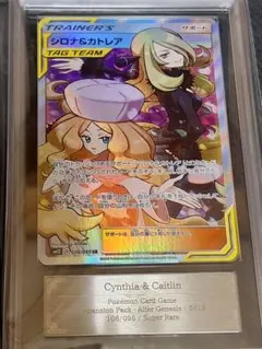 2026年最新】シロナ psa10の人気アイテム - メルカリ