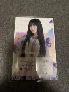 2026年最新】川﨑桜 直筆の人気アイテム - メルカリ