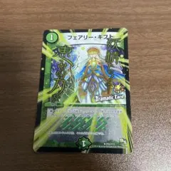 2026年最新】フェアリーギフト プロモの人気アイテム - メルカリ