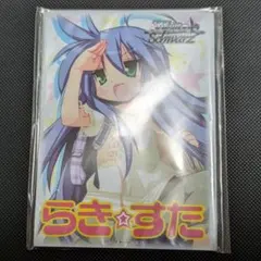 2026年最新】らき すた スリーブの人気アイテム - メルカリ