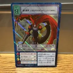2026年最新】旧デジモンカード デュークモンの人気アイテム - メルカリ