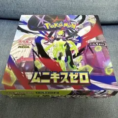 2026年最新】ポケモンカード box シュリンクなしの人気アイテム - メルカリ