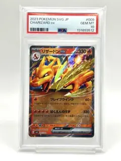 2026年最新】スペシャルデッキセットex フシギバナ・リザードン
