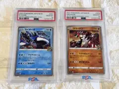 2026年最新】カイオーガ 25の人気アイテム - メルカリ