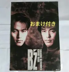 2026年最新】bz ポスターの人気アイテム - メルカリ