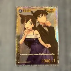 2026年最新】コナンカード プロモ 毛利蘭の人気アイテム - メルカリ