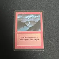 2026年最新】lightning bolt mtgの人気アイテム - メルカリ