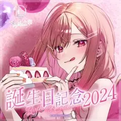2026年最新】千種みのり サインの人気アイテム - メルカリ
