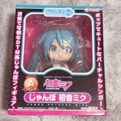 2026年最新】ねんどろいどじゃんぼ 初音ミクの人気アイテム - メルカリ