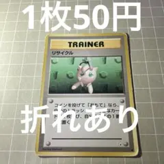2026年最新】旧裏サポートの人気アイテム - メルカリ