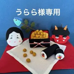 2026年最新】お多福人形の人気アイテム - メルカリ