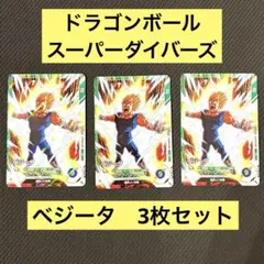 2026年最新】vジャンプ 付録 ドラゴンボールの人気アイテム - メルカリ