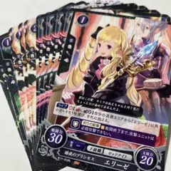 2026年最新】ファイアーエムブレムサイファの人気アイテム - メルカリ