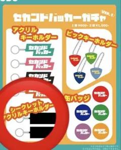 2026年最新】セカンドバッカーの人気アイテム - メルカリ