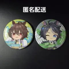 2026年最新】アグネスタキオン 缶バッジの人気アイテム - メルカリ