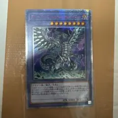 2026年最新】ブルーアイズカオスmaxドラゴン 20th psa10の人気アイテム