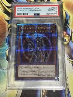 2026年最新】開闢の使者 25thの人気アイテム - メルカリ