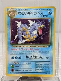 2026年最新】ポケモンカード 旧裏 まとめ売り キラの人気アイテム